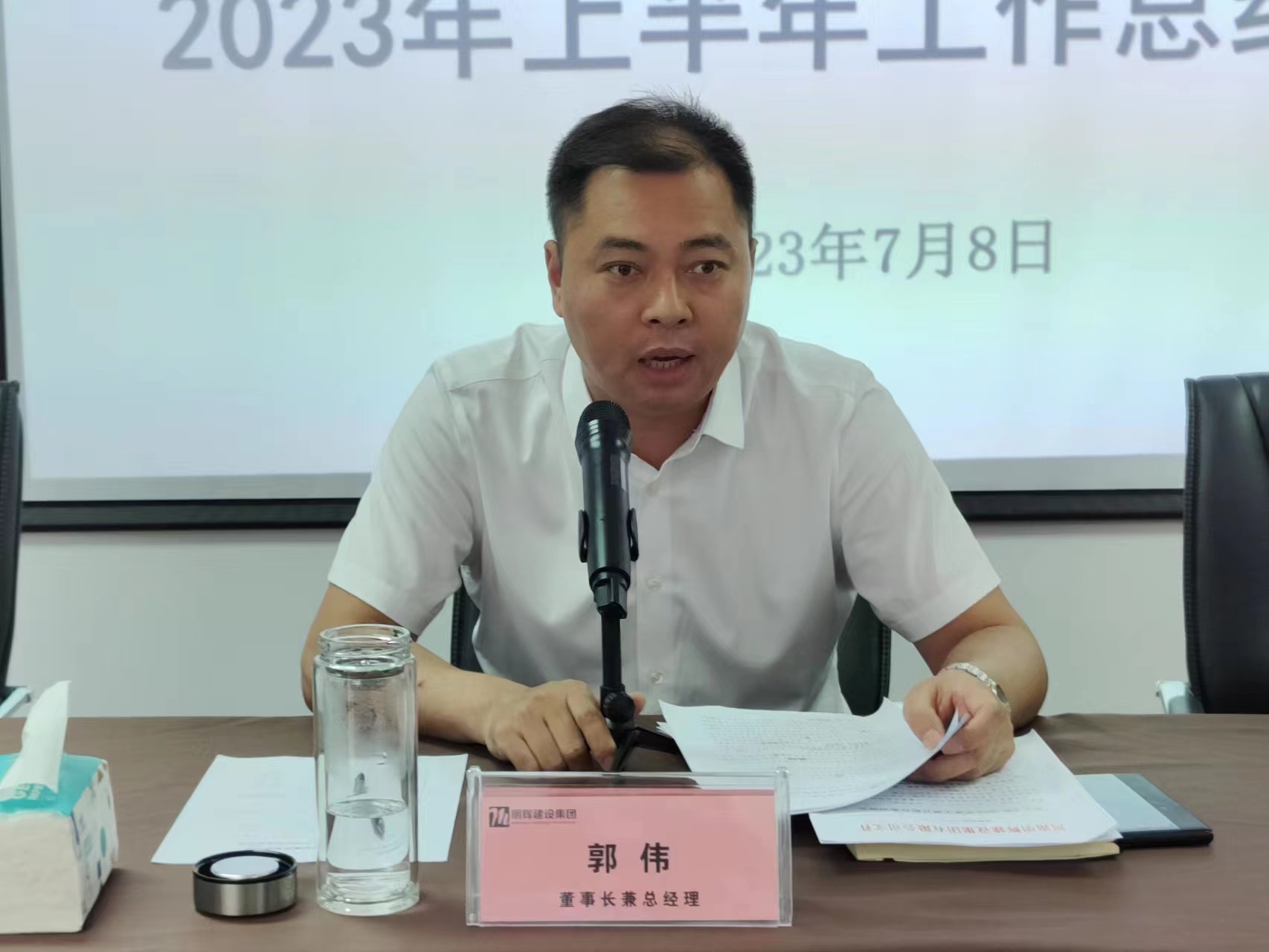微信图片_20230710151919.jpg
