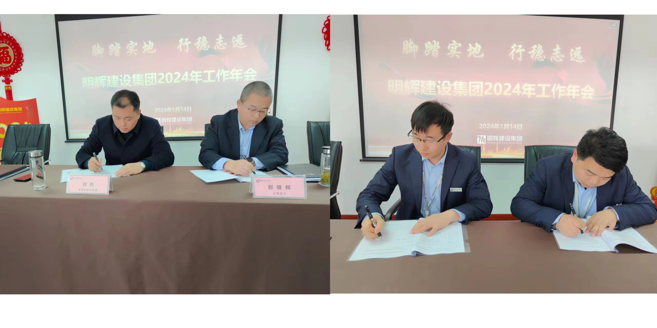 微信图片_20240117092657.jpg